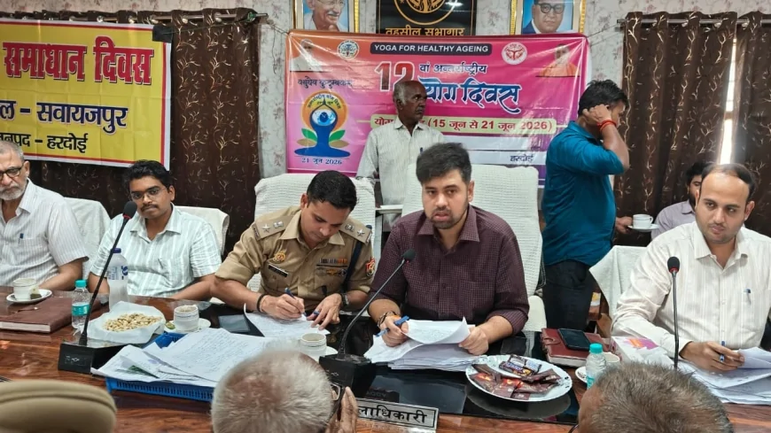 सम्पूर्ण समाधान दिवस में जिलाधिकारी सख्त, अवैध कब्जों पर तत्काल कार्रवाई के निर्देश