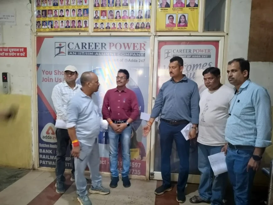 गुना में कोचिंग संस्थानों पर प्रशासन का शिकंजा, सुरक्षा मानकों में खामियां मिलने पर तीन संस्थान सील