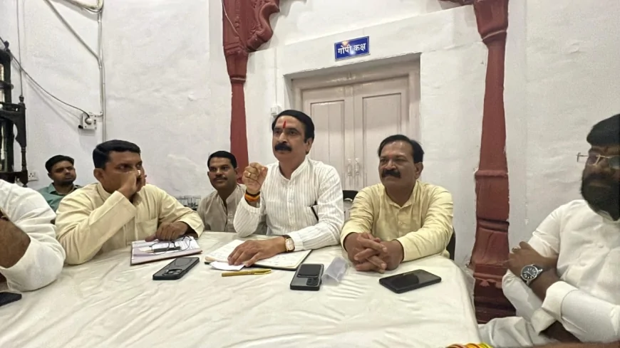 सिंधिया के गुना दौरे की तैयारियां तेज, भाजपा की बैठक में बनी रणनीति