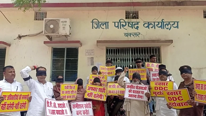ZILA PARISHAD MEMBERS PROTEST AGAINST DDC