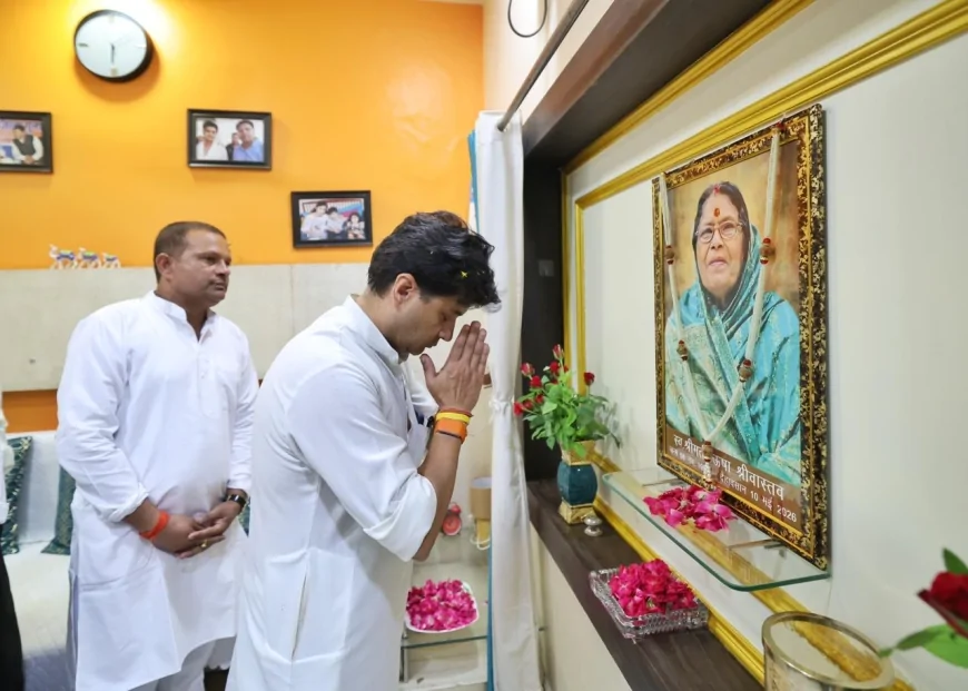 भाजपा मीडिया प्रभारी अंकुर श्रीवास्तव की माताजी को केंद्रीय मंत्री सिंधिया ने दी श्रद्धांजलि