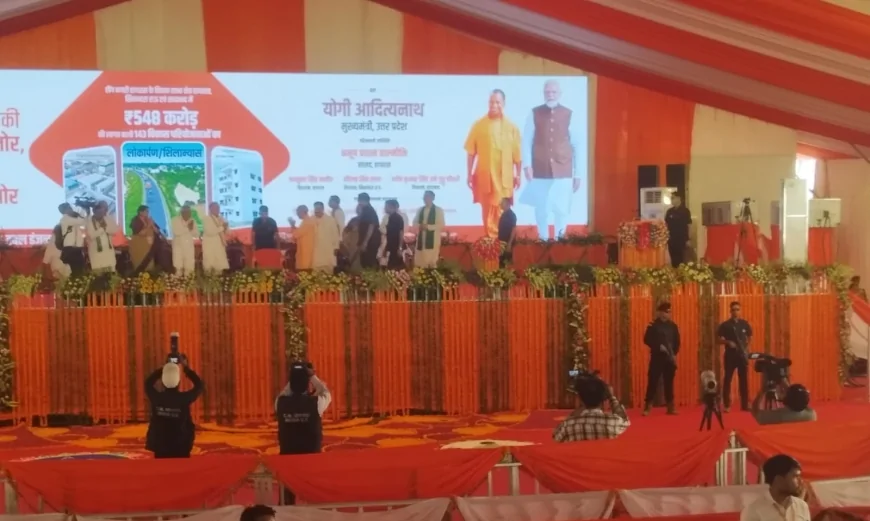 सीएम योगी ने विकास के लिए दिए 550 करोड़, अखिलेश पर तंज- ‘मथुरा पर बोलने की हिम्मत नहीं
