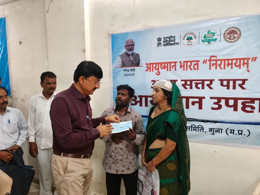 गुना जनसुनवाई: 310 आवेदन पहुंचे, कलेक्टर ने जरूरतमंद को दिलाई ₹10 हजार की मदद