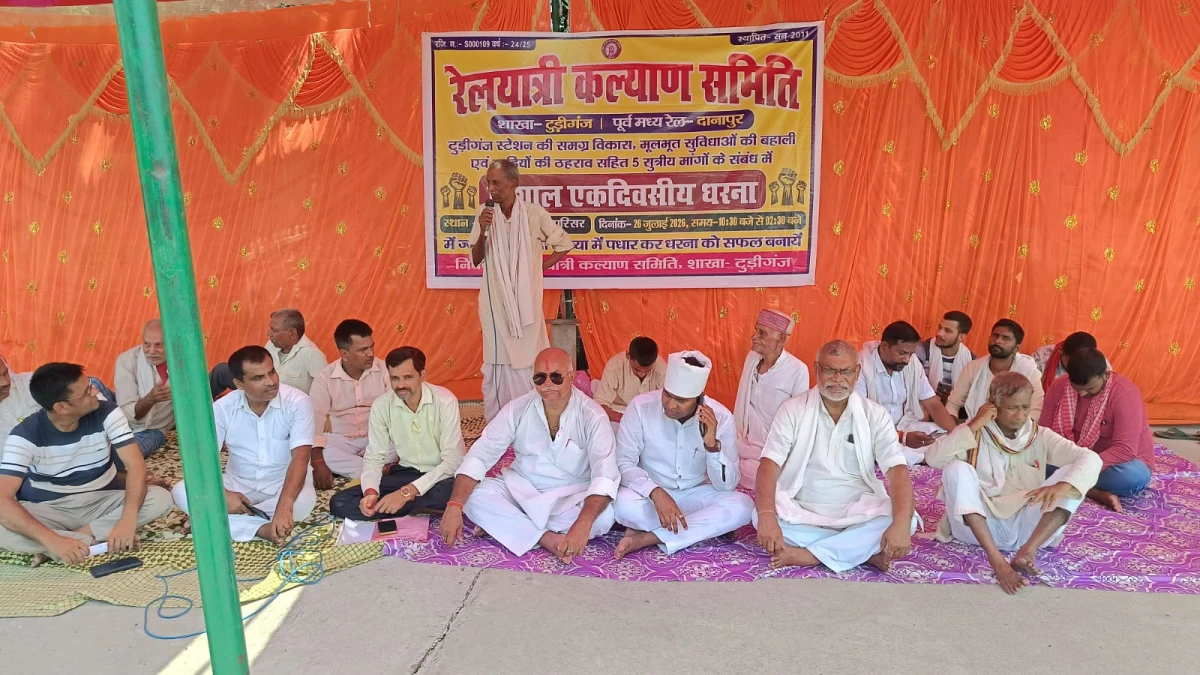 SIT-IN PROTEST DEMANDING TRAIN HALTS
