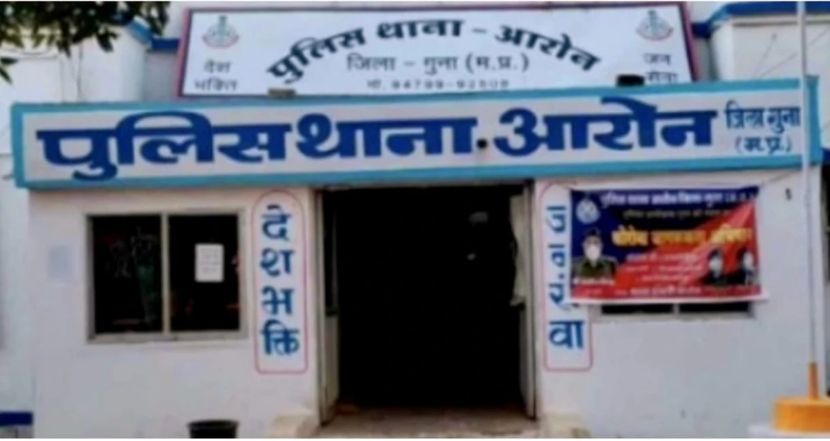 जंगल से अवैध भरमार बंदूक के साथ आरोपी गिरफ्तार