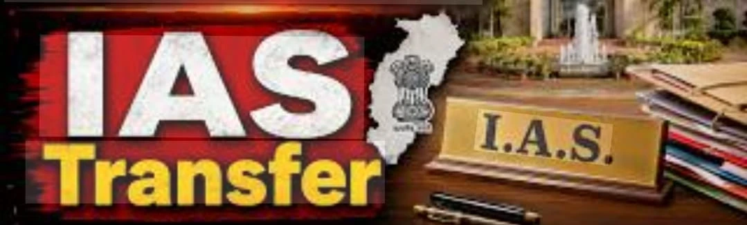 मध्य प्रदेश में बड़ा प्रशासनिक फेरबदल: 8 IAS अधिकारियों के तबादले, 5 जिलों के कलेक्टर बदले