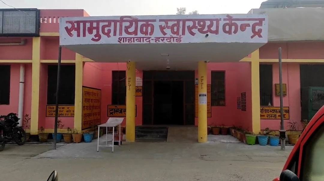 शाहाबाद: सीएचसी में मंडराते रहते हैं प्राइवेट अस्पतालों के कर्मचारी, सीएचसी प्रशासन की भूमिका संदिग्ध 