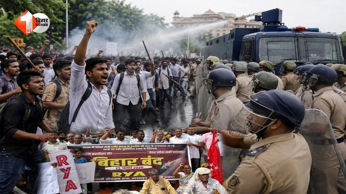 BIHAR BANDH DRAWS STRONG RESPONSE IN BHOJPUR AS STUDENTS PROTEST OVER NEET PAPER LEAK
