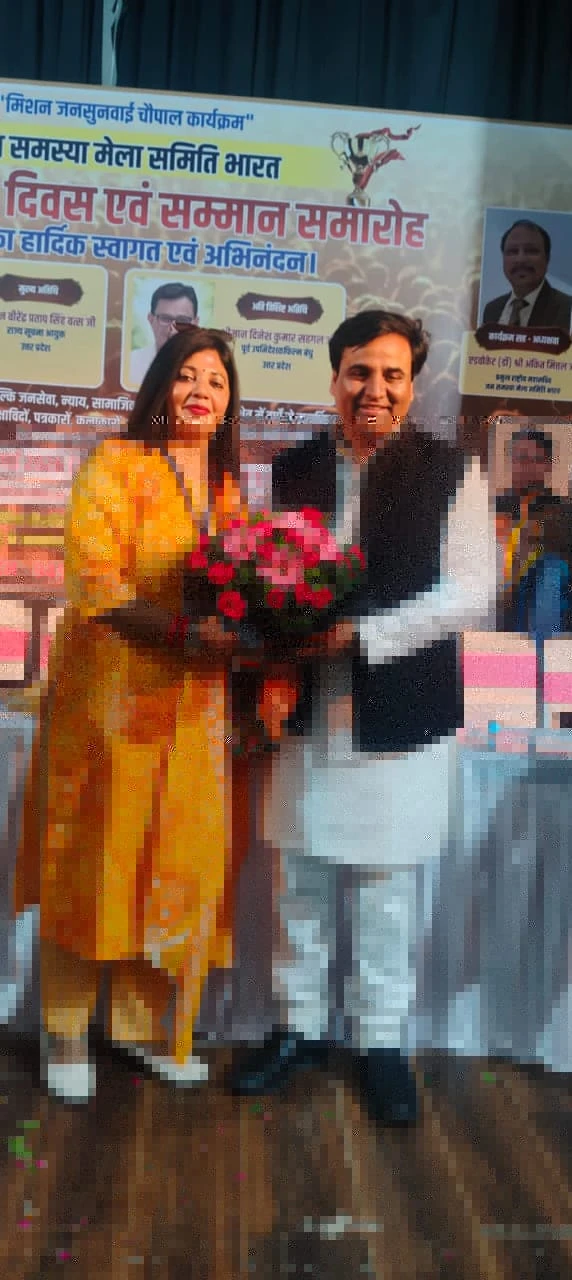 हरदोई की अभिनेत्री चेतना शुक्ला लखनऊ में सम्मानित