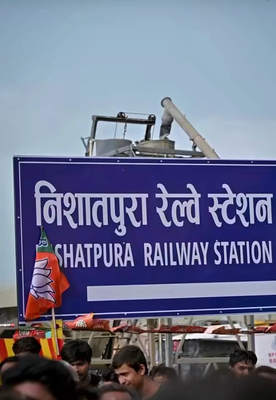 भोपाल को मिली निशातपुरा रेलवे स्टेशन की सौगात, मुख्यमंत्री मोहन यादव ने मालवा एक्सप्रेस को दिखाई हरी झंडी