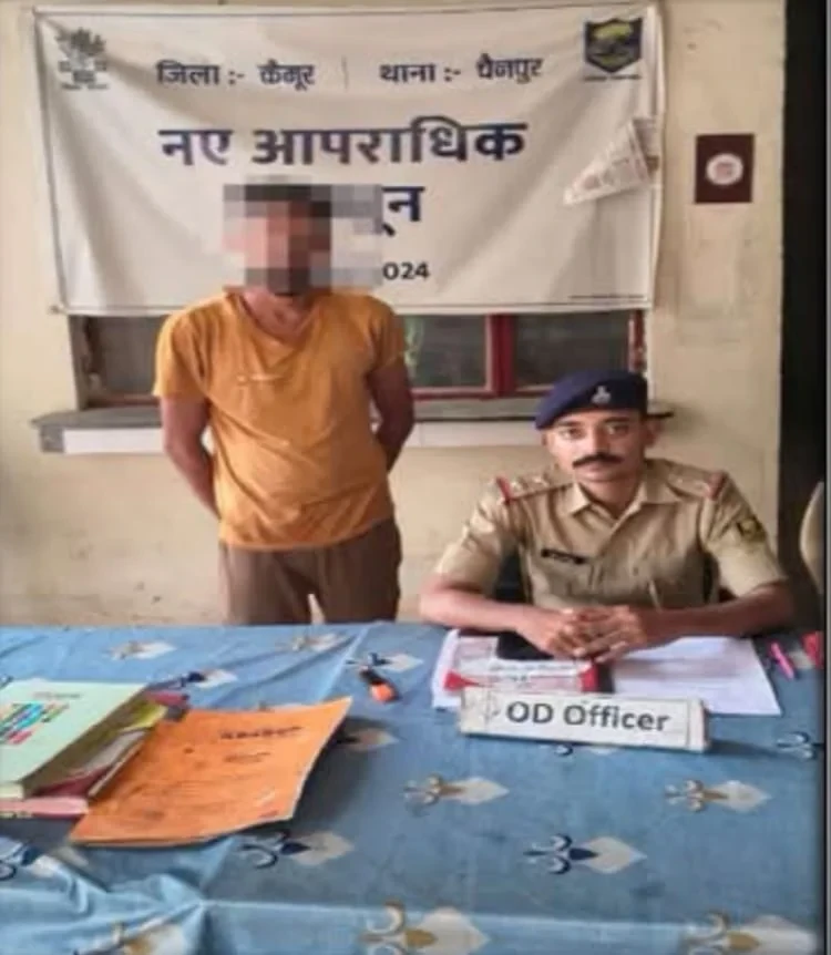 POLICE ACTION AGAINST VIRAL VIDEO