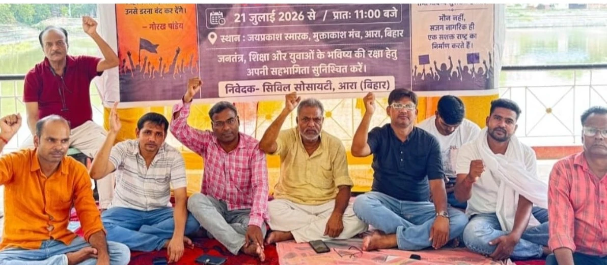 CIVIL SOCIETY SIT-IN CONTINURED FOR FOURTH DAY