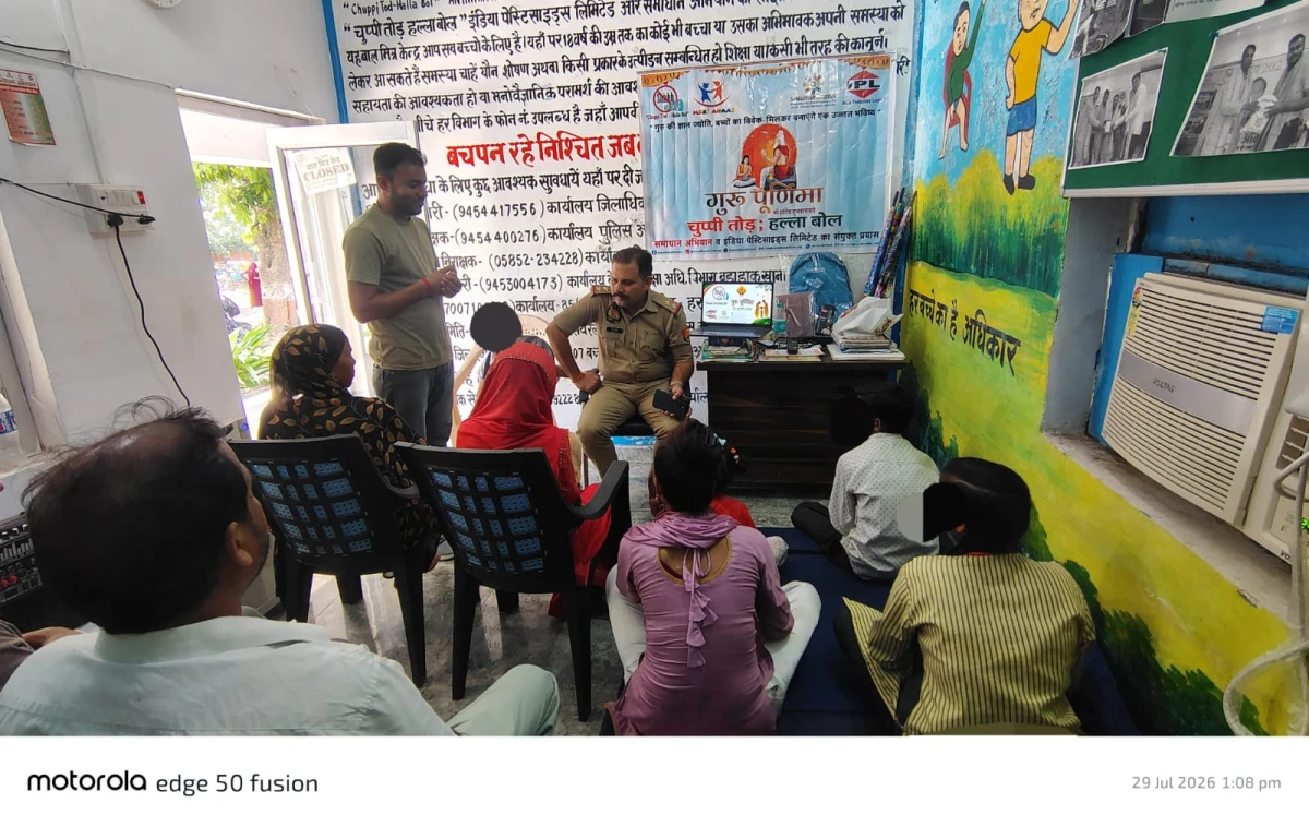 कोतवाली कछौना में पॉक्सो एक्ट एवं बाल सुरक्षा पर जागरूकता कार्यक्रम आयोजित