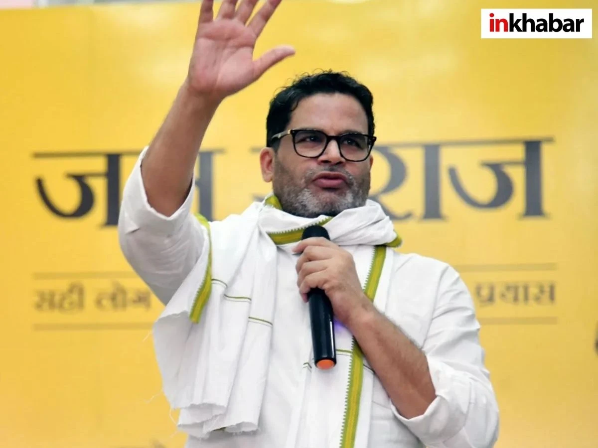 PRESTIGE OF THE NDA AT STAKE AT BANKIPUR SEAT