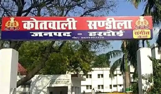 संडीला में दो युवकों के शव मिलने से सनसनी, खुलासे के लिए पुलिस की तीन टीमें गठित