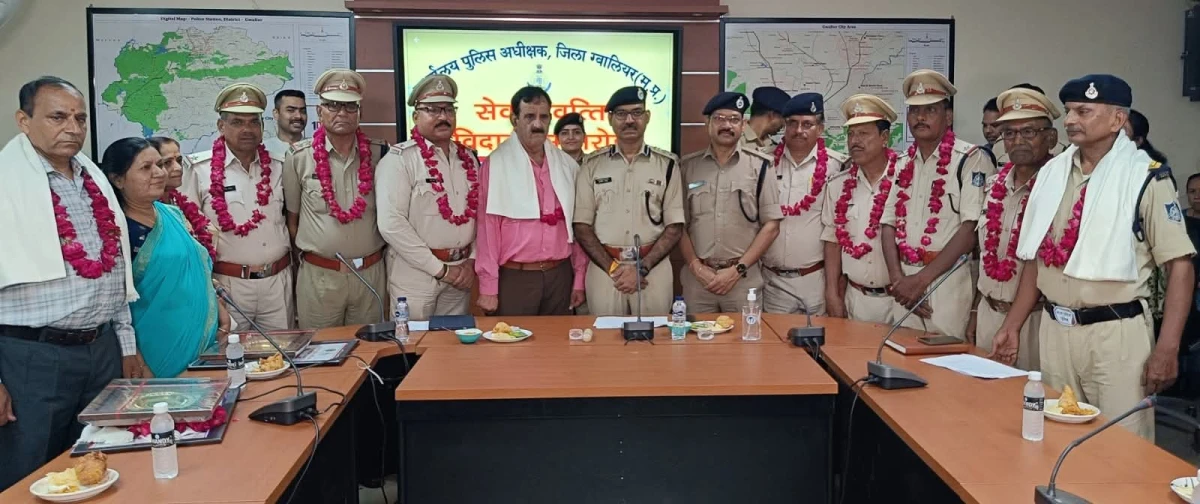 पुलिस विभाग ग्वालियर से सेवानिवृत्त हुए पुलिस अधिकारी व कर्मियों को एसएसपी ग्वालियर ने दी विदाई