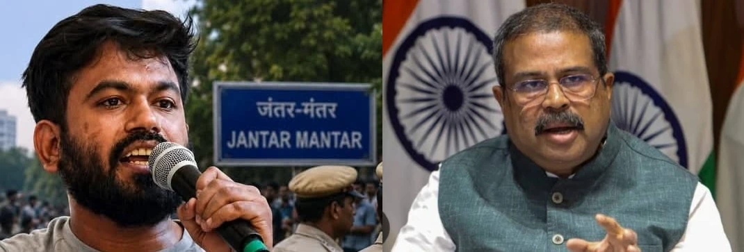 धर्मेंद्र प्रधान के इस्तीफे के बाद सियासी हलचल तेज, विपक्ष ने सरकार पर बोला हमला