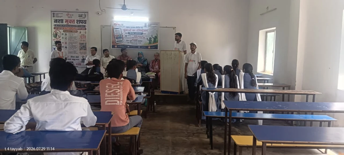 सुभाष चन्द्र बोस पी.जी. कॉलेज में नशा मुक्ति अभियान के तहत छात्र-छात्राओं ने ली शपथ