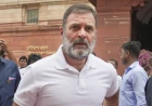 राहुल गांधी का केंद्र पर हमला: बोले- दिल्ली पुलिस गृह मंत्रालय को रिपोर्ट करती है, छात्रों पर कार्रवाई के लिए अमित शाह जिम्मेदार