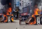 छपरा में बेकाबू हुआ प्रदर्शन, भीड़ ने पुलिस वाहन फूंका; पथराव के बाद पुलिस का लाठीचार्ज