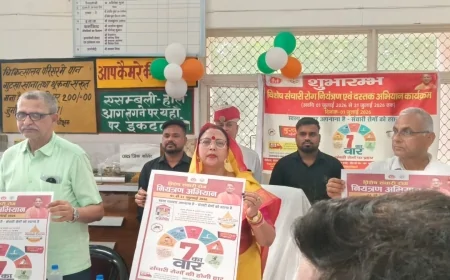 हरदोई में विशेष संचारी एवं दस्तक अभियान का शुभारंभ, जिला पंचायत अध्यक्ष ने की साफ-सफाई की अपील