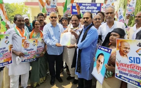 सतहरिया औद्योगिक क्षेत्र की बदहाली पर कांग्रेस का प्रदर्शन, बंद हो रही फैक्ट्रियों को लेकर राज्यपाल के नाम सौंपा ज्ञाप