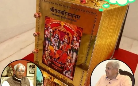 राम मंदिर में चढ़ावे के विवाद के बीच पूर्व गृह सचिव का दावा, 5 करोड़ की स्वर्णमढ़ित रामचरितमानस गायब