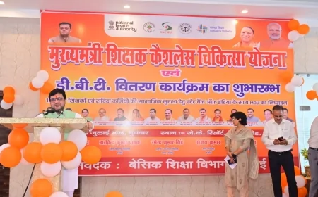 शिक्षकों की स्वास्थ्य सुरक्षा सरकार की सर्वोच्च प्राथमिकता : आबकारी मंत्री नितिन अग्रवाल