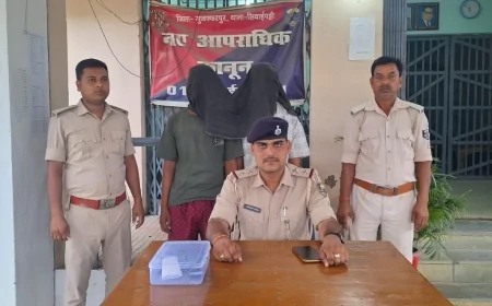 चर्चित श्याम हत्याकांड में पुलिस ने लाइनर और अपराधी को हथियार के साथ दबोचा