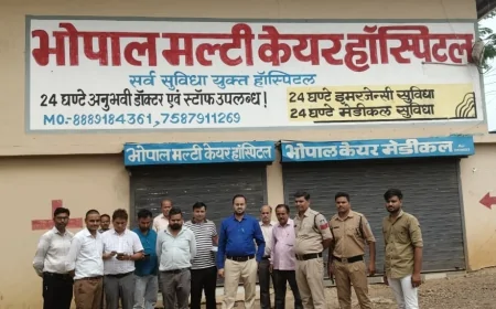 नियम विरुद्ध संचालन पर आरोन में निजी अस्पताल व पैथोलॉजी लैब सीलबंद