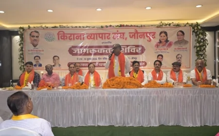 व्यापारी अर्थव्यवस्था की रीढ़ होते हैं-गिरीश चंद्र यादव