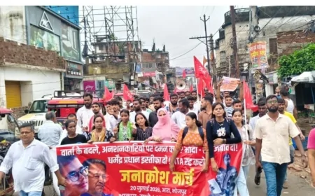 PROTEST MARCH FOR THE RESIGNATION OF THE EDUCATION MINISTER