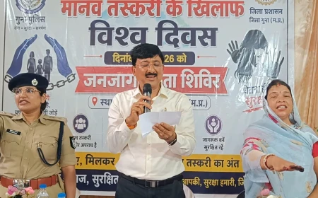 मानव तस्करी की सूचना निडर होकर दें, पहचान पूरी तरह गोपनीय रखी जाएगी : कलेक्टर