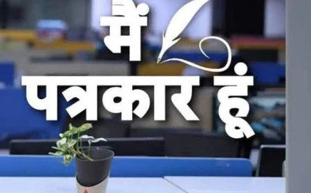 स्टूडियो पत्रकारिता ने खबरों को बहस और शोर में बदला, तथ्य सबसे पीछे छूटे