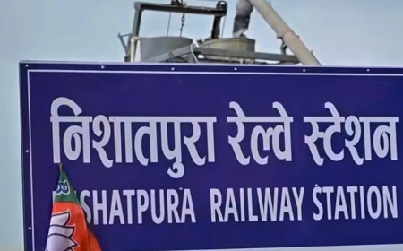 भोपाल को मिली निशातपुरा रेलवे स्टेशन की सौगात, मुख्यमंत्री मोहन यादव ने मालवा एक्सप्रेस को दिखाई हरी झंडी