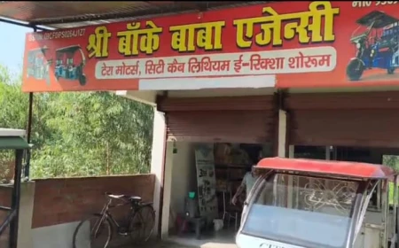 गौसगंज में ई-रिक्शा शोरूम की दीवार काटकर लाखों की चोरी, पुलिस जांच में जुटी
