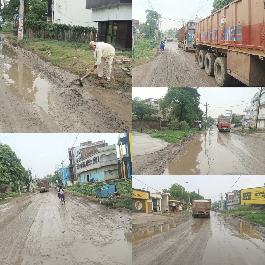 ROAD IN DILAPIDATED CONDITION