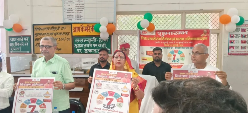 हरदोई में विशेष संचारी एवं दस्तक अभियान का शुभारंभ, जिला पंचायत अध्यक्ष ने की साफ-सफाई की अपील