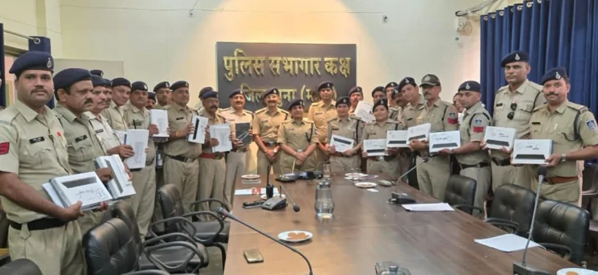 अपराध विवेचना को मिलेगी नई गति, गुना पुलिस हुई और अधिक हाईटेक