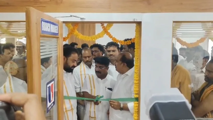 చీమకుర్తిలో ది గుంటూరు కోపరేటివ్ అర్బన్ బ్యాంక్ 23వ శాఖ ఘన ప్రారంభం