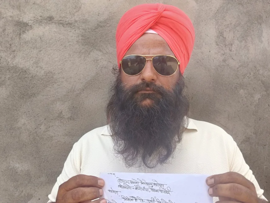 गलत व्यक्ति को आरसी नोटिस देने का आरोप, बैंक कर्मियों की कार्यशैली पर उठे सवाल