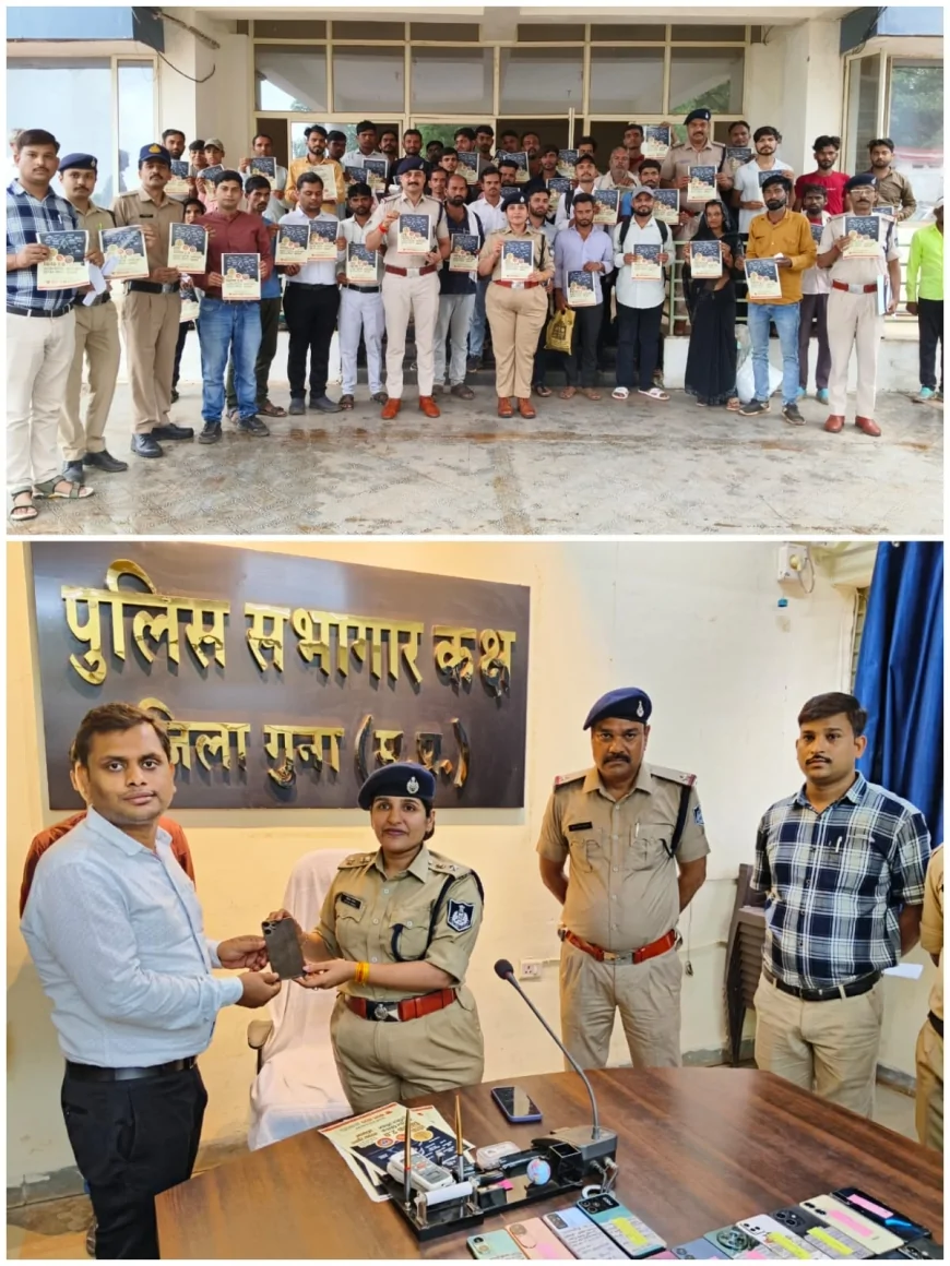 गुना पुलिस ने 15 लाख के 65 गुम मोबाइल लौटाए, तकनीकी दक्षता से फिर हासिल की बड़ी सफलता
