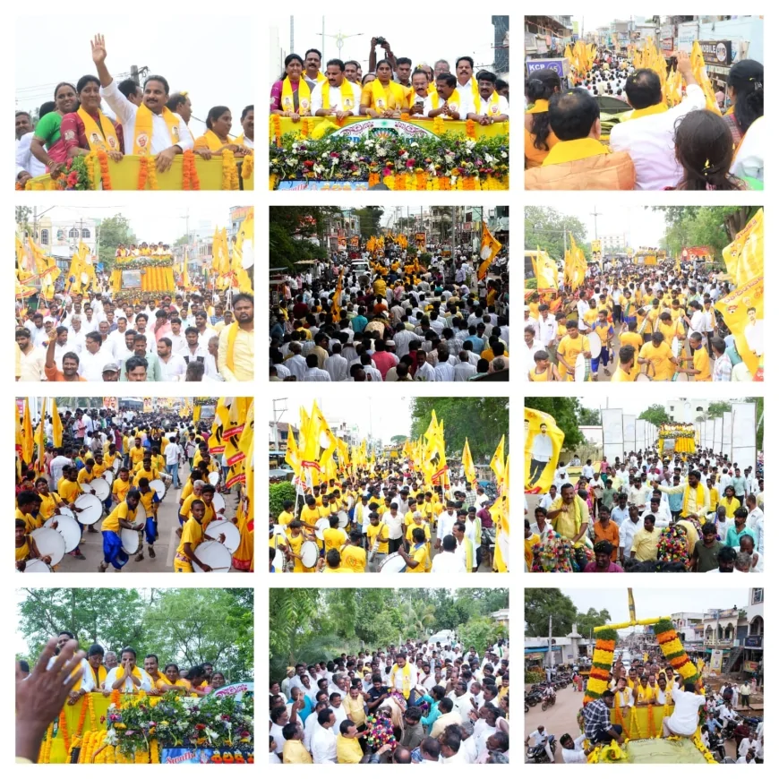 కందుకూరులో ఏఎంసీ ప్రమాణ స్వీకారానికి జనసంద్రం.. వేలాదిగా తరలివచ్చిన కూటమి శ్రేణులు