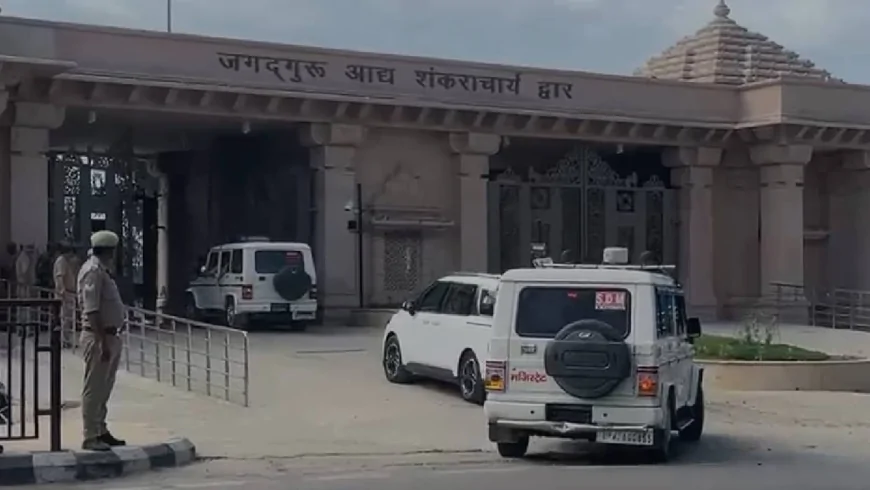 राम मंदिर ट्रस्ट की अहम बैठक शुरू, चंपत राय-अनिल मिश्रा के इस्तीफों समेत कई बड़े मुद्दों पर मंथन