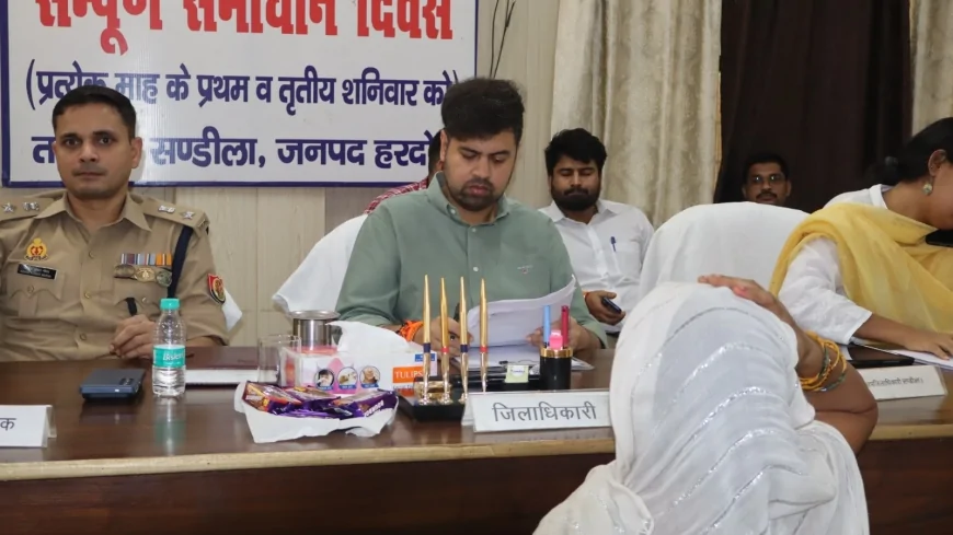 जिलाधिकारी की अध्यक्षता में आयोजित हुआ संपूर्ण समाधान दिवस