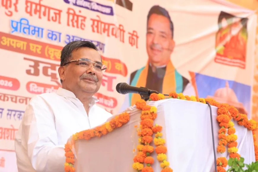 जनसेवा के प्रतीक थे धर्मगज सिंह सोमवंशी, उनके आदर्शों पर चलने की जरूरत : जयवीर सिंह