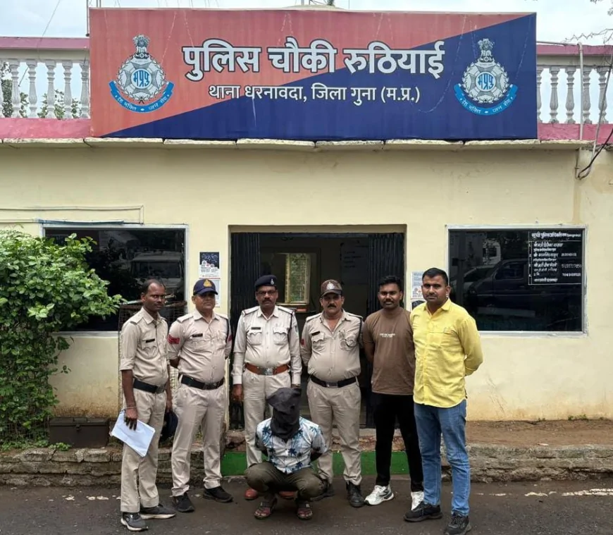 20 लाख की डकैती का 30 हजार का इनामी बदमाश गुना पुलिस के हत्थे चढ़ा