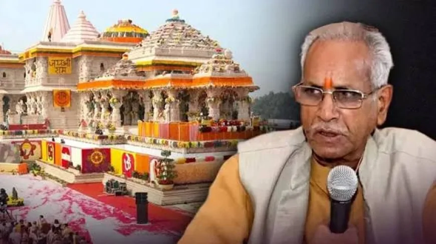 राम मंदिर ट्रस्ट में हलचल: व्यवस्थापक गोपाल राव ने छोड़ा मंदिर परिसर, कारसेवक पुरम में हुए शिफ्ट