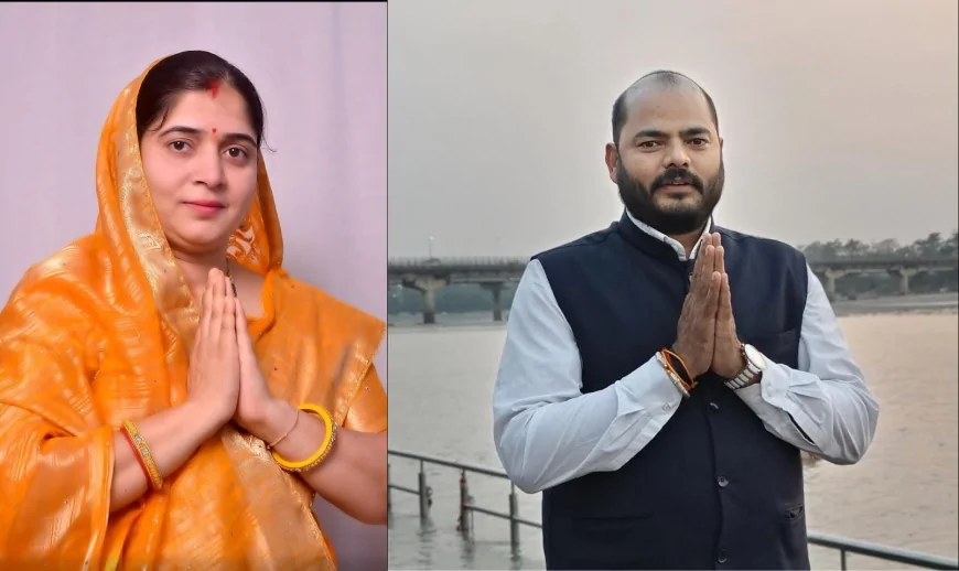 नगर परिषद अध्यक्ष बदलवाने के नाम पर ₹21.50 लाख लेने का आरोप, भाजपा जिला उपाध्यक्ष के खिलाफ शिकायत