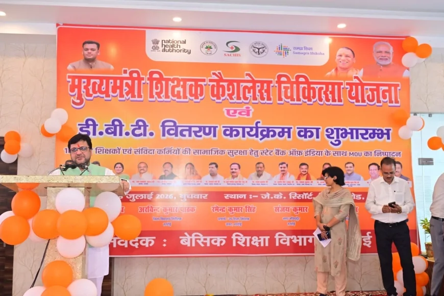 शिक्षकों की स्वास्थ्य सुरक्षा सरकार की सर्वोच्च प्राथमिकता : आबकारी मंत्री नितिन अग्रवाल